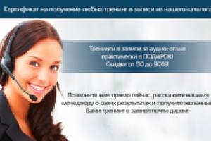 Работа 2129877