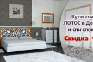 Работа 2129875