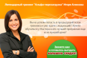 Работа 2129867