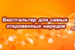 Работа 2113617