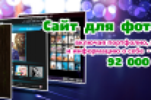 Работа 2097394