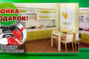 Работа 2051962