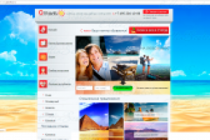 Работа 1962715