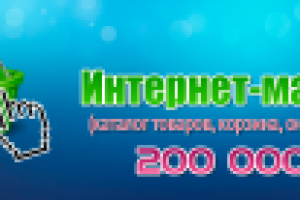 Работа 1923757