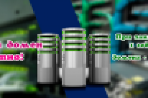 Работа 1923753