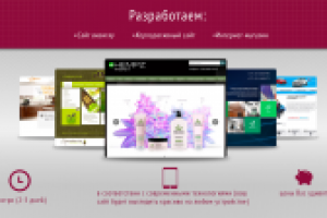 Работа 1870953