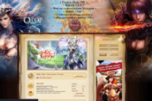 Работа 1824720