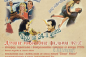 Работа 2726993