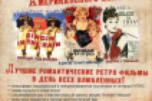 Работа 2726991