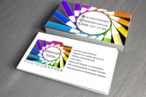 Работа 2692191