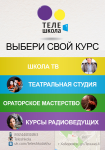 Работа 2692190