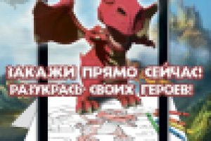 Работа 2692189