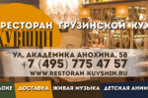 Работа 2607119