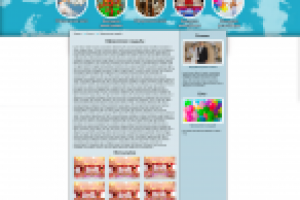 Работа 1999676