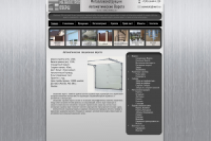 Работа 1822603