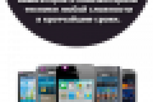 Работа 2337825