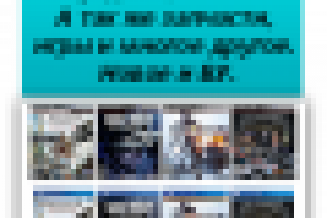 Работа 2328037