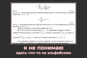 Коллаж2, демотиватор, мем