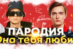 Превью для Ролика  "YouTube"