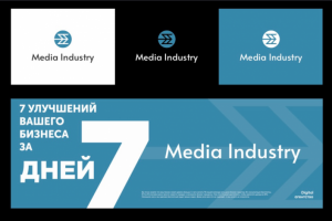 Разработка логотипа Media Industry