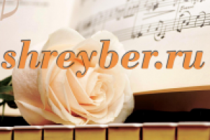 переложение для фортепиано популярных песен