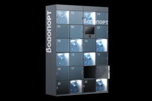 Камера хранения