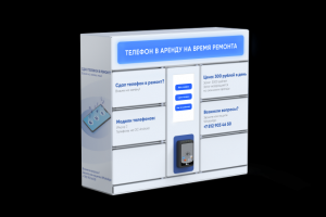 Дизайн наклеек и визуализация