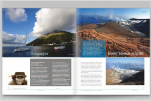 Книга МИР ГЛАЗАМИ БЛОГЕРОВ (240 стр), издательство "ВЕЧЕ"