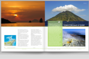 Книга издательства "Вече". Дизайн