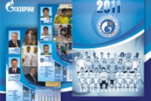 Календарь Газпром (мини-футбольный клуб), формат А2