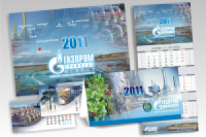 Календари 2011 "Газпром-Югорск"