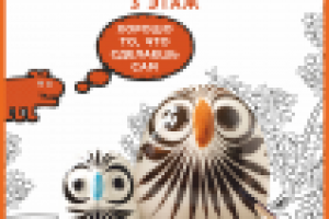 Магазин товаров для творчества, Москва