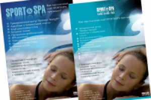 Модули в журнал, А4