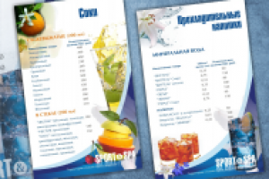 Меню для элитного спортивного клуба