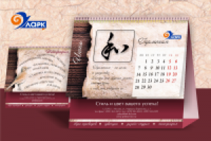 Типография Ларк