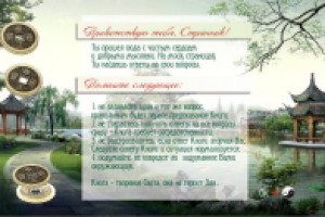 Дизайн для сайта