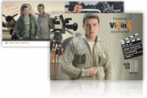 Каталог одежды