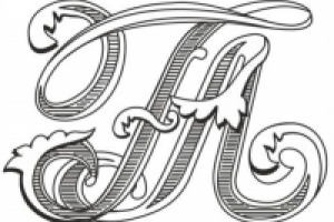 Вензель. Предполагалась работа по камню для камина.