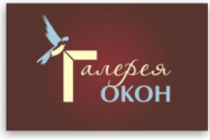 Галерея окон