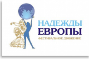 Конкурс