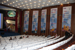 Оформление зрительного зала