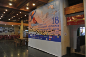 Работа 2248159