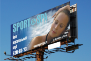 Серия билбордов, 3х6 м