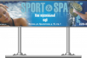 Серия билбордов, размещение - Рублевское шоссе, 3х12 м