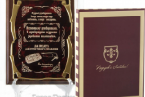 Плакетки и упаковка