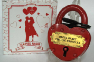 Упаковка для "Город подарков"