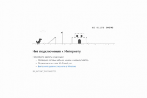 Оффлайн игра T-Rex | Анимация