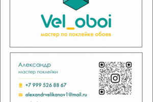 Разработка логотипа