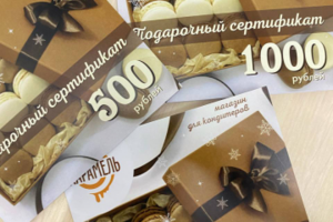 Дизайн серитфиката