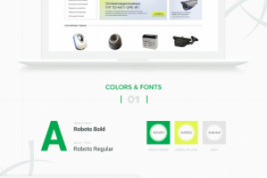 Магазин систем безопасности